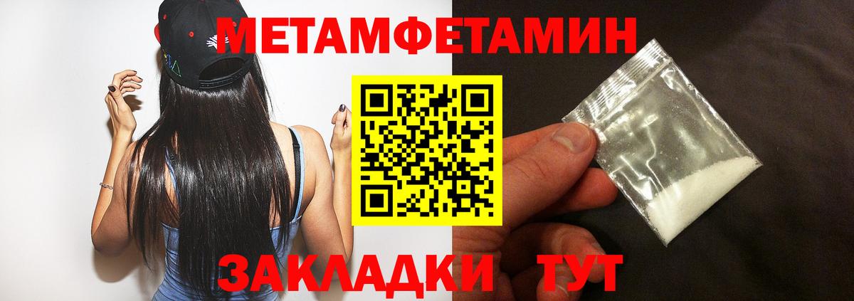 Нерюнгри  АМФЕТАМИН  Вход с VPN  АМФЕТАМИН Premium 