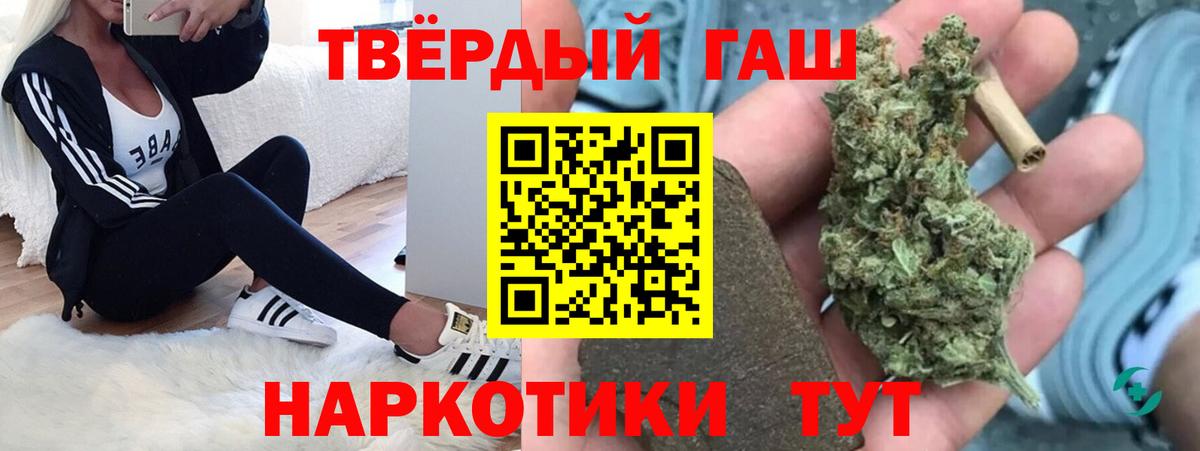 Гашиш Premium  ГАШИШ Ice-O-Lator  хочу   Нерюнгри  Вход с VPN 