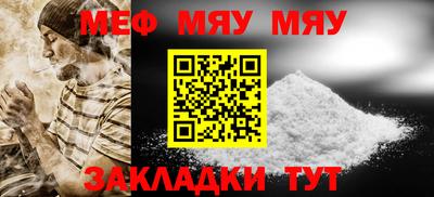 каннабис Татарск
