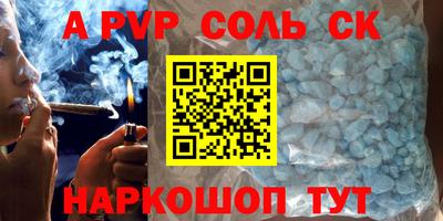 каннабис Татарск