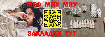 мдма Тара