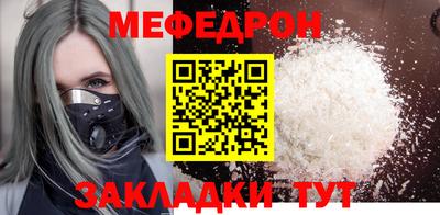 кристаллы Тверь