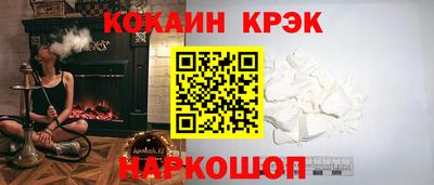 кристаллы Тверь