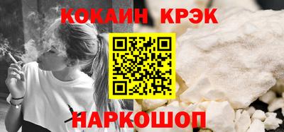кристаллы Тверь