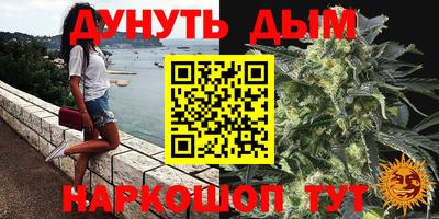 каннабис Татарск