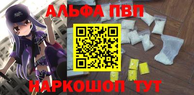 каннабис Татарск