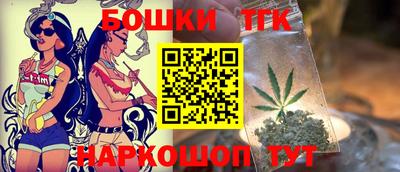 каннабис Татарск