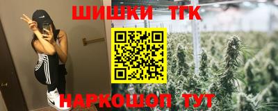кристаллы Тверь
