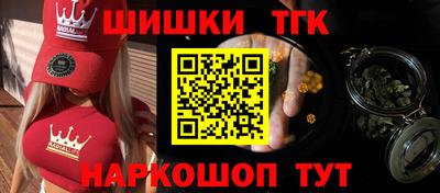 кристаллы Тверь