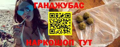 каннабис Татарск