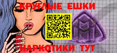 кристаллы Тверь