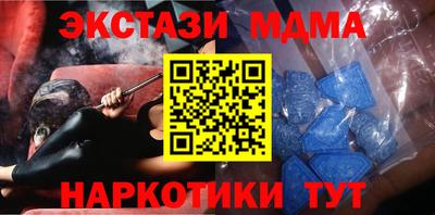 кристаллы Тверь