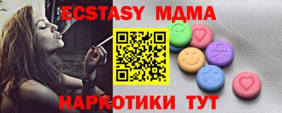 каннабис Татарск