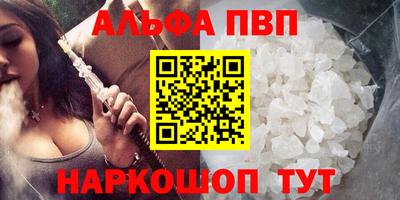кристаллы Тверь