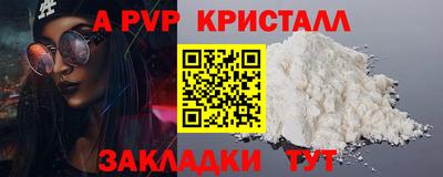 кристаллы Тверь