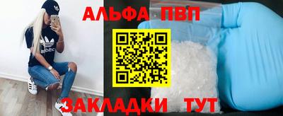 каннабис Татарск
