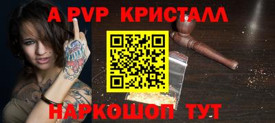 кристаллы Тверь