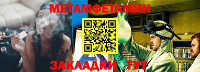 кристаллы Тверь