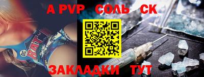 каннабис Татарск