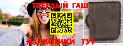 каннабис Татарск