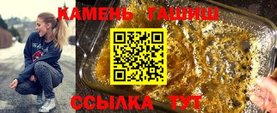 кристаллы Тверь