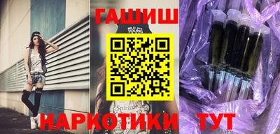 каннабис Татарск