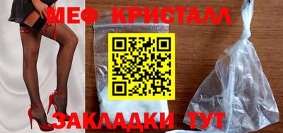 кристаллы Тверь