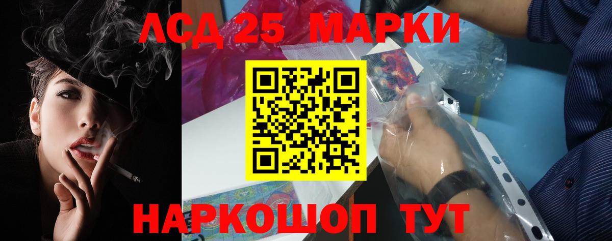 Нерюнгри  Лсд 25 экстази кислота  Вход с VPN  Лсд 25 экстази ecstasy 