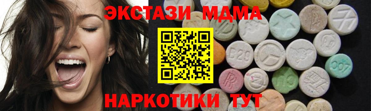 MDMA Molly Нерюнгри