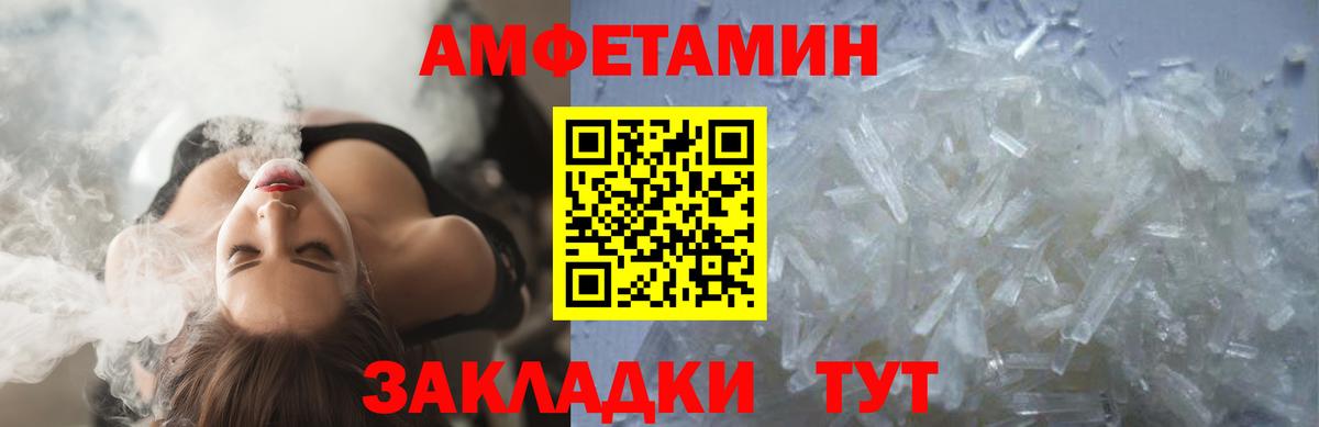 Нерюнгри  МЕТАМФЕТАМИН Methamphetamine  Вход с VPN  МЕТАМФЕТАМИН Methamphetamine 